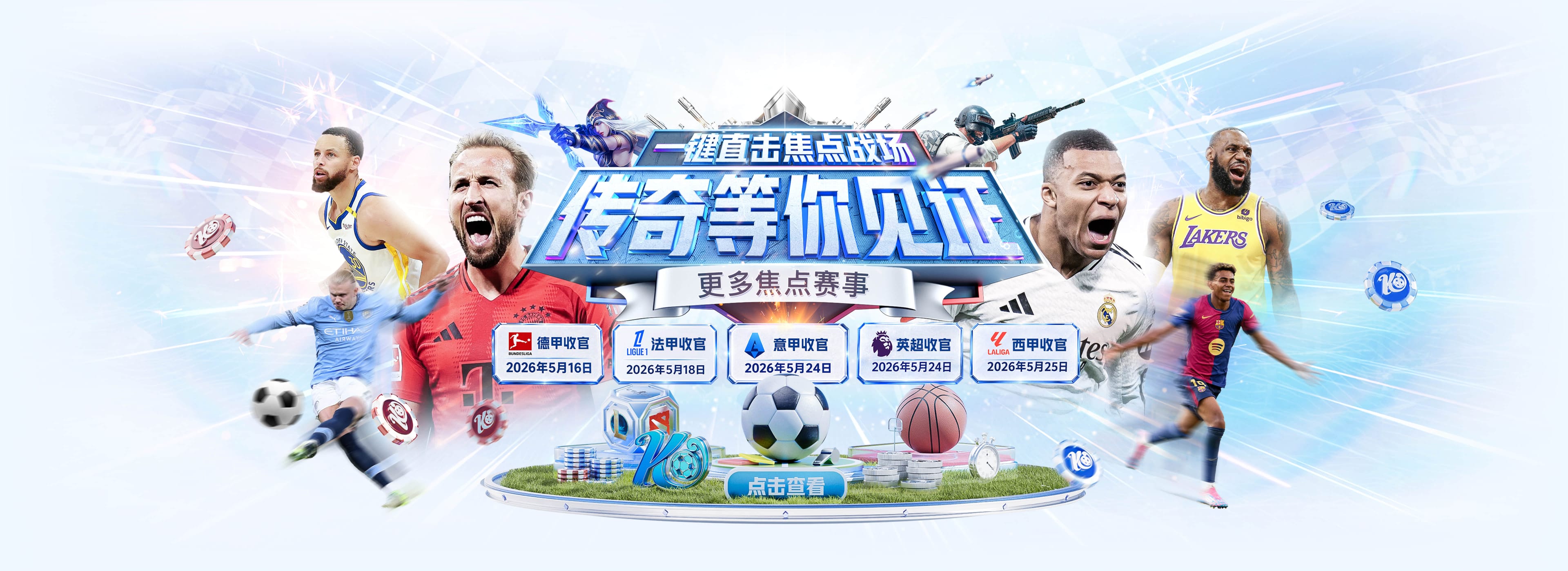 锻炼队伍，图赫尔确认英格兰将在前两场小组赛间进行一场内部比赛
