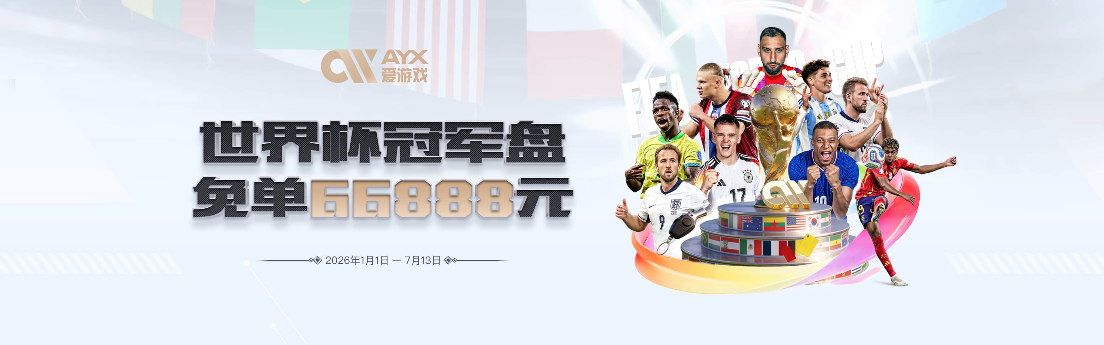 间隔40年！伊拉克打进队史世界杯第二球，首粒进球是在1986年