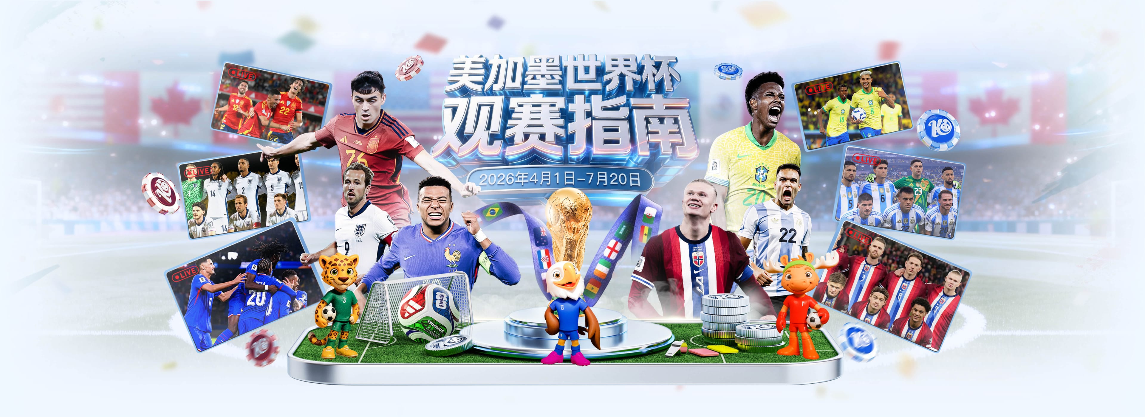 挪威时隔28年取得世界杯第三场胜利，伊拉克则是世界杯4连败