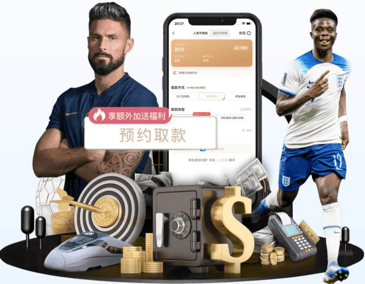邮报：英格兰队采用定制补水方案应对高温，并为球员提供特制披萨