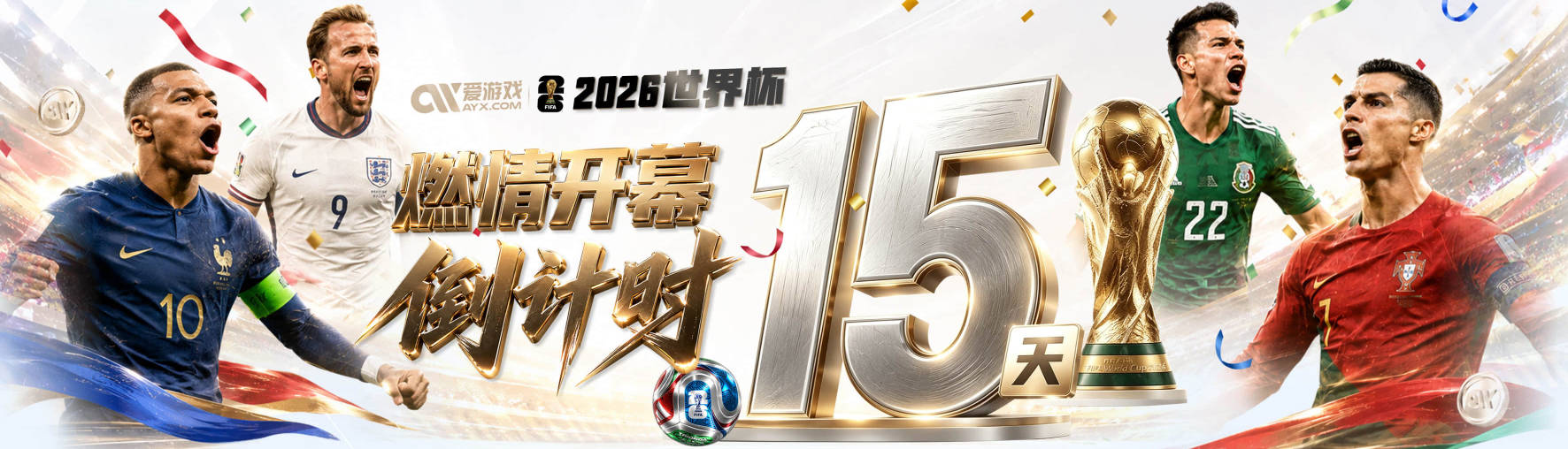 凯恩:这是英格兰最好的夺冠机会之一 我们需要放平心态并全力以赴